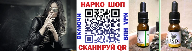 Купить Галлюциногенные грибы  Конопля  Кокаин  МЕФ  ГАШИШ  Курганинск