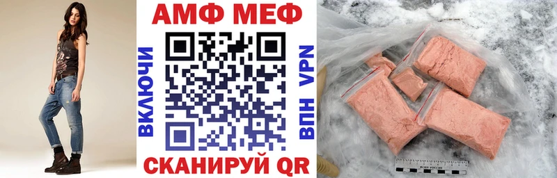 Amphetamine VHQ  Купить  Курганинск 