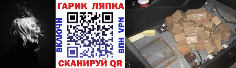 ГАШИШ 40% ТГК  Купить  Курганинск 
