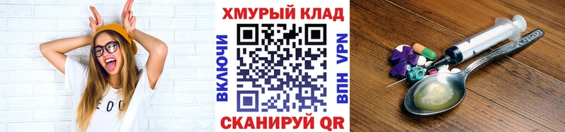 Героин афганец  Купить где  Курганинск 