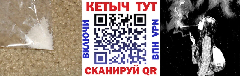 Купить  Курганинск  КЕТАМИН ketamine 