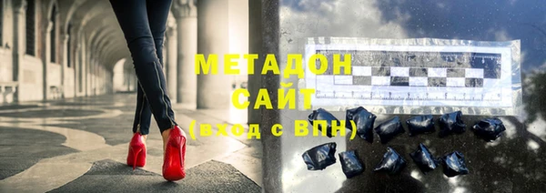 герыч Осинники