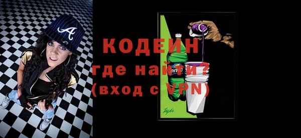 скорость Няндома