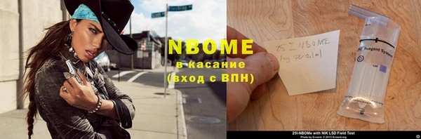 альфа пвп Нязепетровск