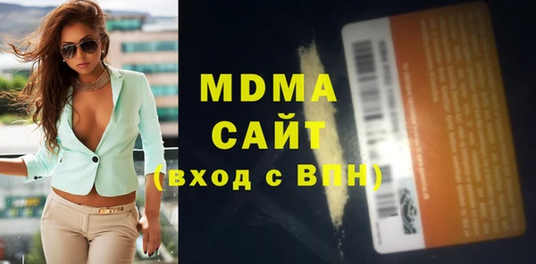 молекула духа Нягань