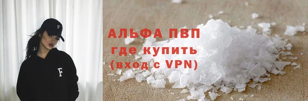 альфа пвп Нязепетровск