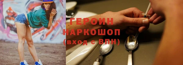 молекула духа Нягань