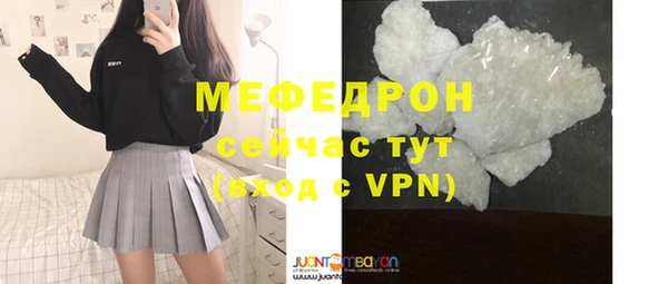 молекула духа Нягань