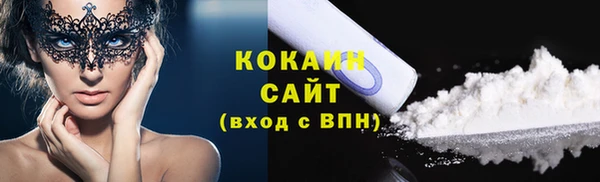 альфа пвп Нязепетровск