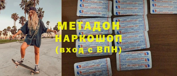 молекула духа Нягань