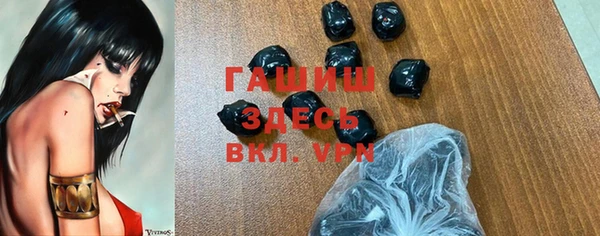 молекула духа Нягань
