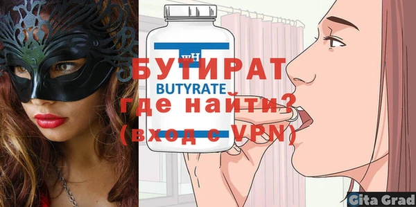 скорость Няндома