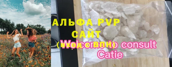 альфа пвп Нязепетровск