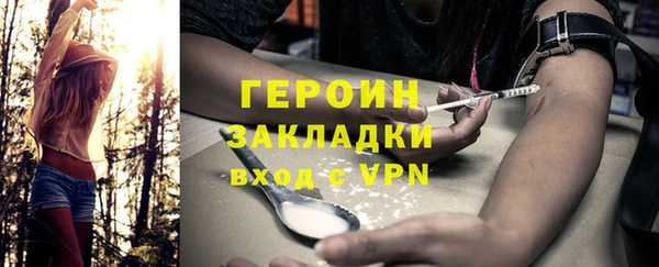 молекула духа Нягань