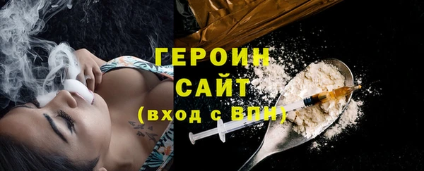 альфа пвп Нязепетровск
