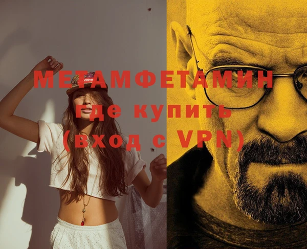 альфа пвп Нязепетровск