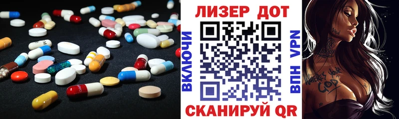 Купить где  Курганинск  LSD-25 экстази ecstasy 