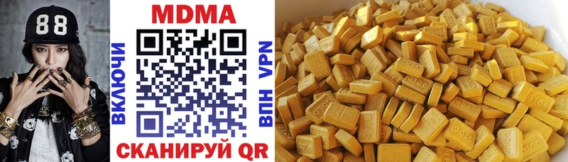 MDMA crystal Курганинск