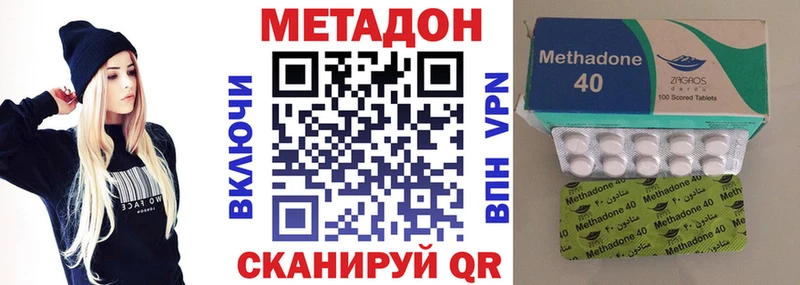 Купить где  Курганинск  Метадон мёд 