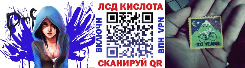 Марки 25I-NBOMe 1500мкг  Купить где  Курганинск 