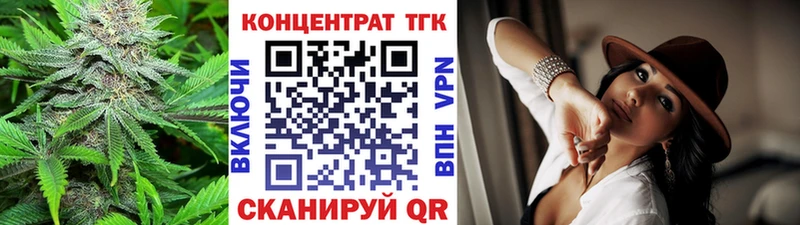 Купить где  Курганинск  Дистиллят ТГК Wax 